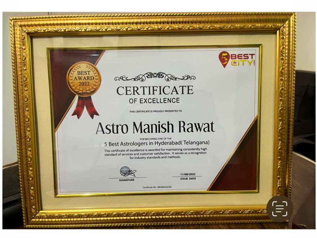 astrorawat certificate